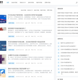 易酷卡