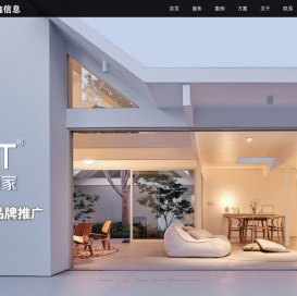 网站建设