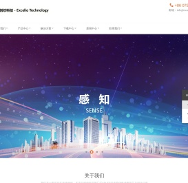 卓捷创芯科技(深圳)有限公司