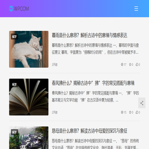 360科普网