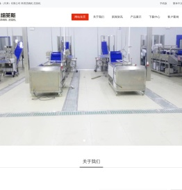 凯缔莱斯机械设备（天津）有限公司
