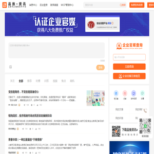 品推资讯