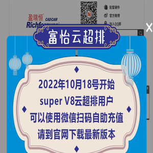 天津市盈瑞恒软件有限公司