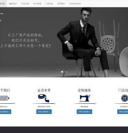 维纳缇高级定制