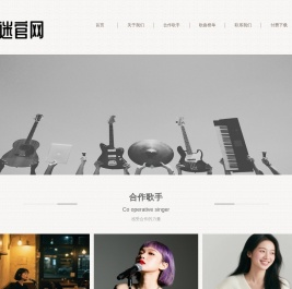 重庆剧迷网络科技有限公司