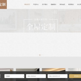 广州云端家具有限公司