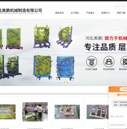 汽车检具厂家