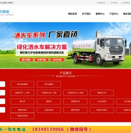 辽宁万合力兴汽车有限公司