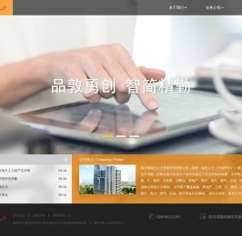 瑞方人力