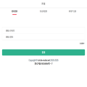 制造云关闭公告