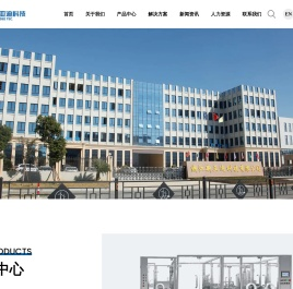 浙江新亚迪科技有限公司