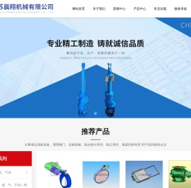 电动液压,气动