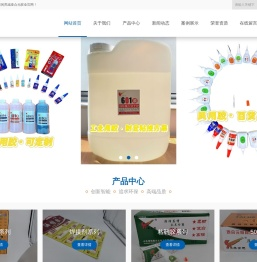 禹城泰合元胶业