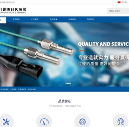 江阴惠科传感仪器有限公司