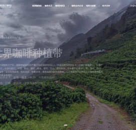 云南泰贤生物科技有限公司