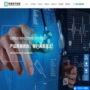 手术包