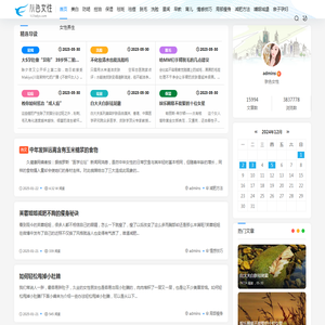 肤色女性