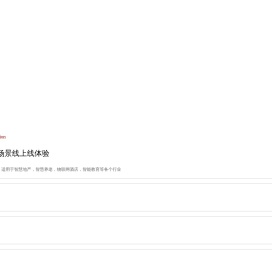 中安环能（北京）系统技术有限公司