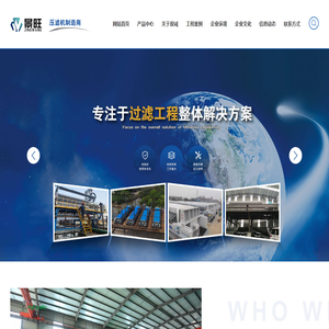 河北双诚环保设备有限公司