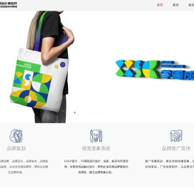 本悟广告文化传播