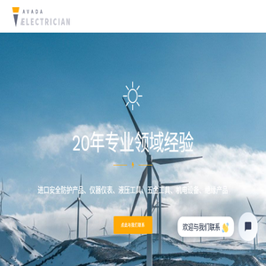 西班牙LIFASA电容器