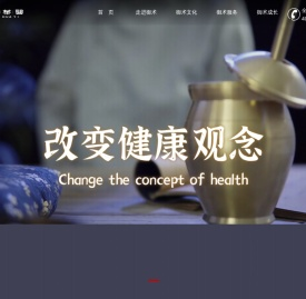 走进御术