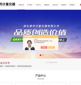马波斯控制仪