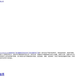 福建铁艺护栏厂家
