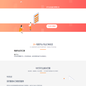 系统信息1www.58dayin.com