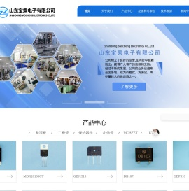整流桥堆