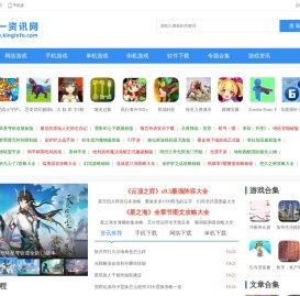 第一资讯网
