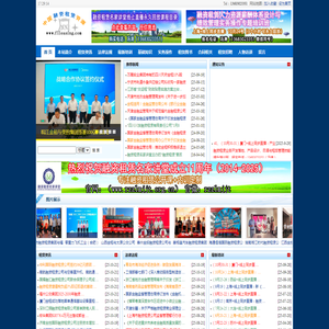 中国融资租赁资源网【官网】