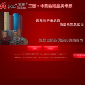 “三菱”牌棕刚玉砂布