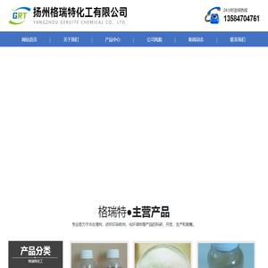脱色剂