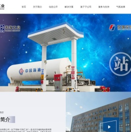 北京天海工业有限公司
