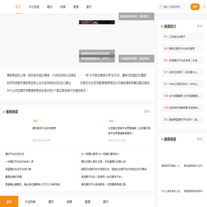 老朋友网