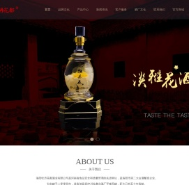 洛阳特产