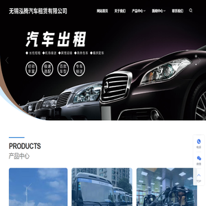 无锡旅游大巴租赁