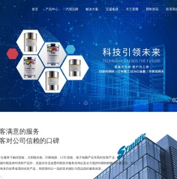 东莞市晨耀印刷材料有限公司