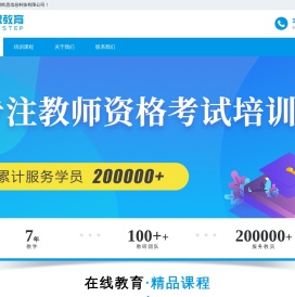 欧思在线