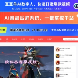 最新手机游戏排行榜