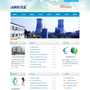 靶式流量计