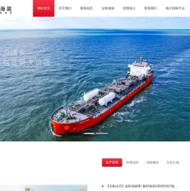 南通象屿海洋装备有限责任公司