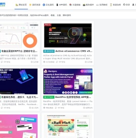 有趣源码
