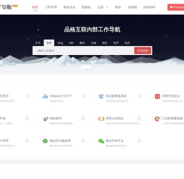 石河子导航网