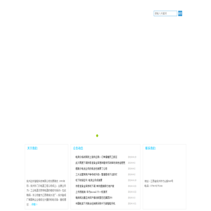 抚州远东智能科技有限公司