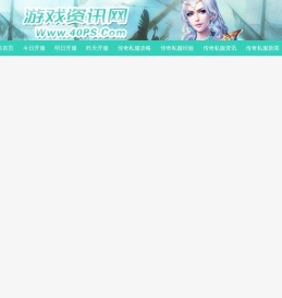 传奇私服,传奇SF666,热血传奇私服发布网,www.sf666.com