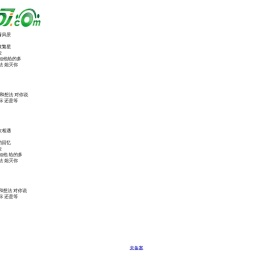 夕瑶音乐