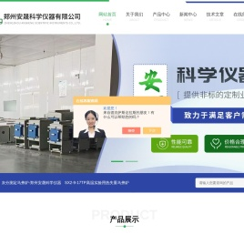 箱式高温马弗炉