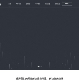 生意通
